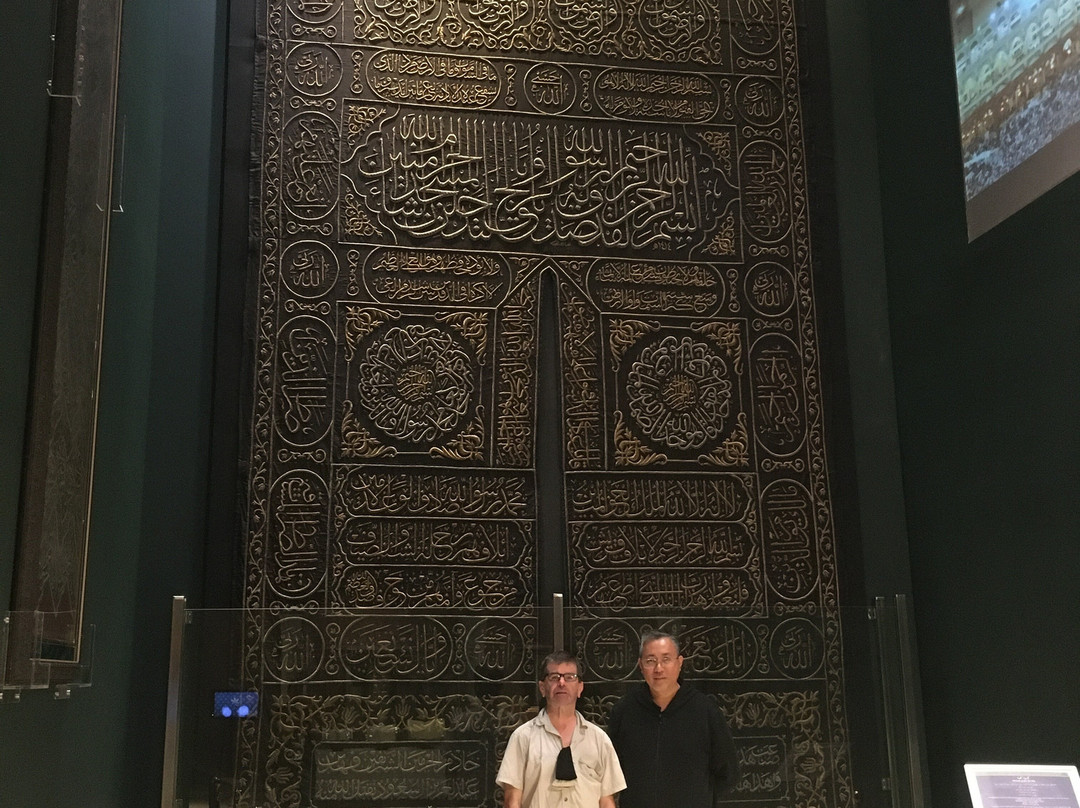 Balai Khazanah Islam Sultan Haji Hassanal Bolkiah景点图片