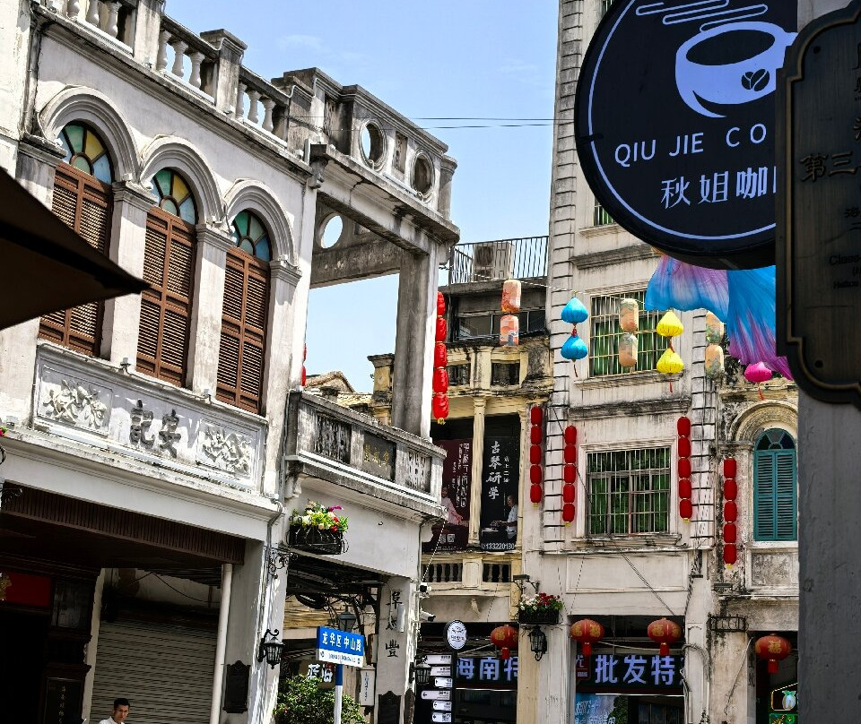 海口骑楼老街景点图片