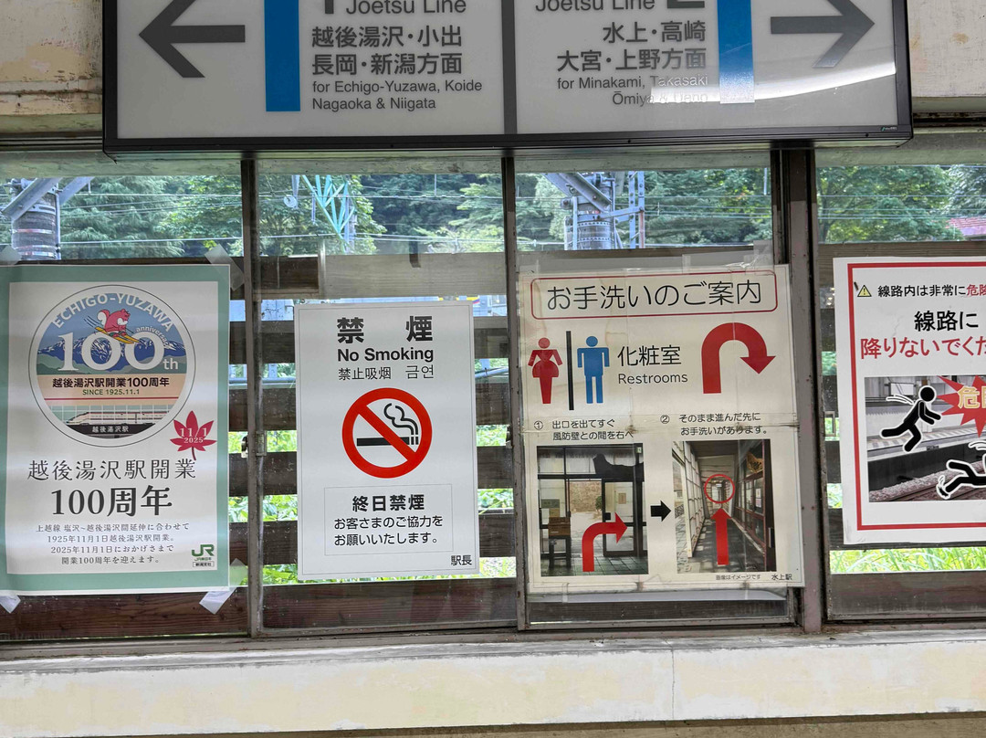 Doai Station-水上町必去景点