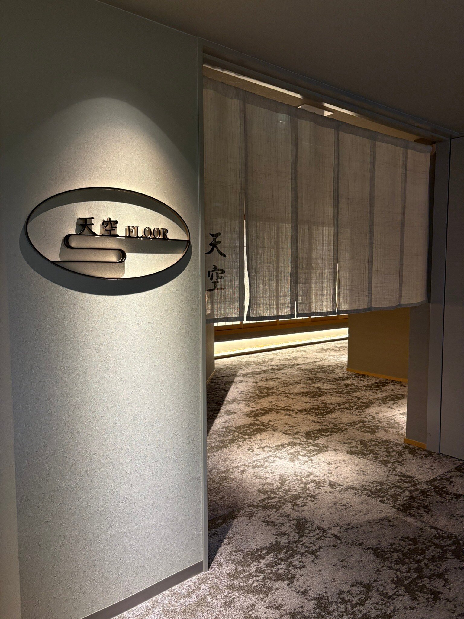 赤穂温泉 絶景露天温泉旅馆 银波荘-官方