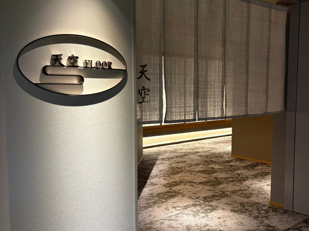 赤穂温泉 絶景露天温泉旅馆 银波荘主图