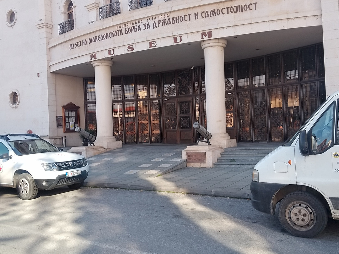 Museum of Macedonian Struggle-斯科普里必去景点