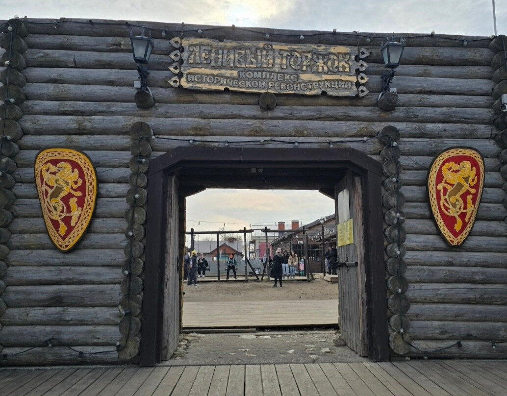 Lazy Torzhok Mini-Amusement Park-Sviyazhsk必去景点
