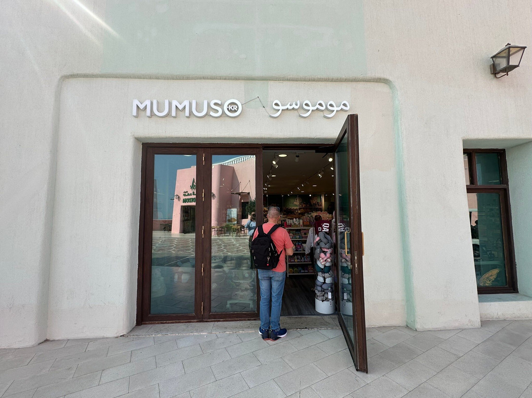 Old Doha Port-多哈必去景点