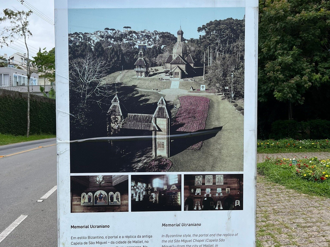 Ukranian Memorial-库里提巴必去景点