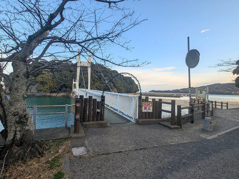 Yunokojima Park