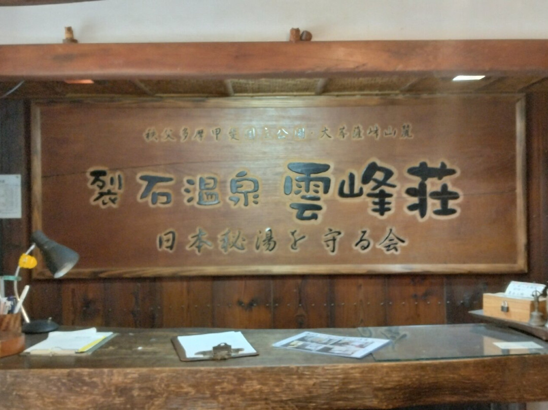 Umposo主图