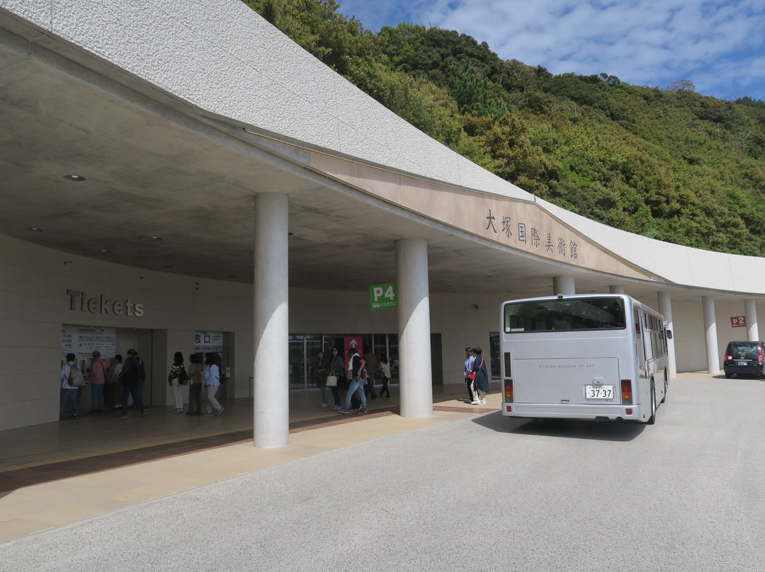 Otsuka Museum of Art-鸣门市必去景点