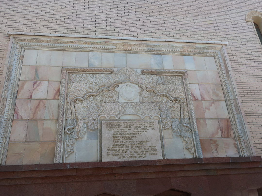 Alisher Navoiy Theater-塔什干必去景点