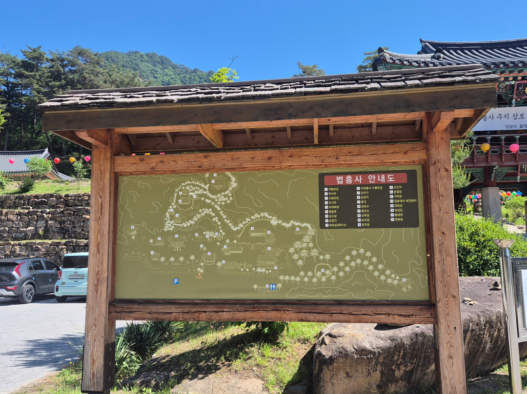 Bubheungsa Temple-宁越郡必去景点