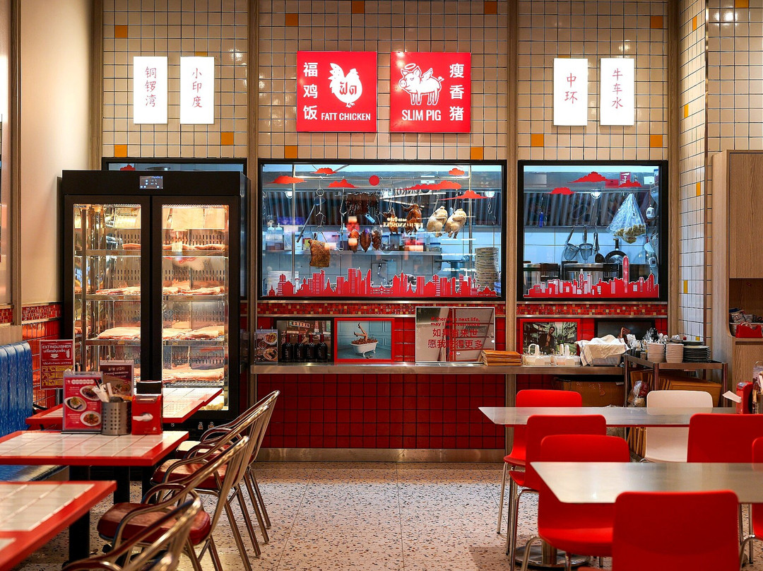 Fatt Chicken x Slim Pig - Siam Paragon, 4th Floor