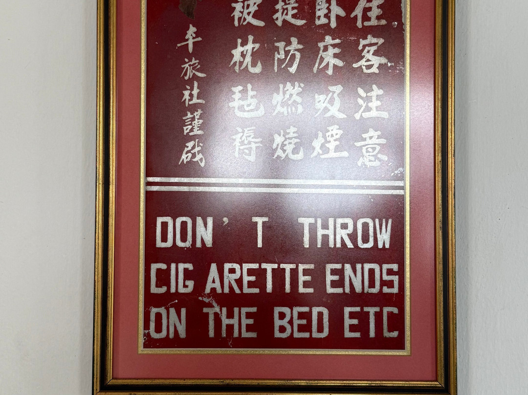 闲真别墅-怡保必去景点