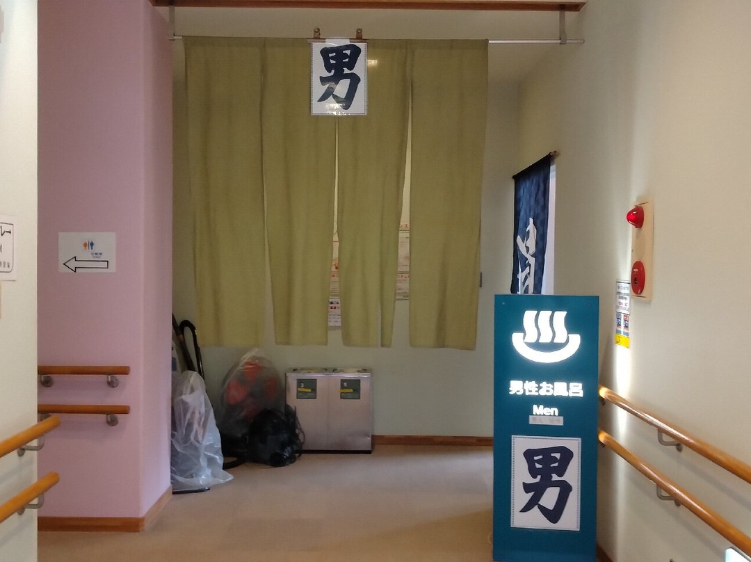 Gojinka Onsen Hot Spring-大岛町必去景点
