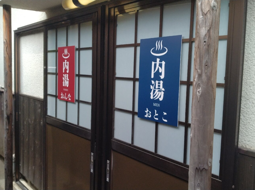 Takarabune Onsen Yumoto Kotobuki-高岛市必去景点