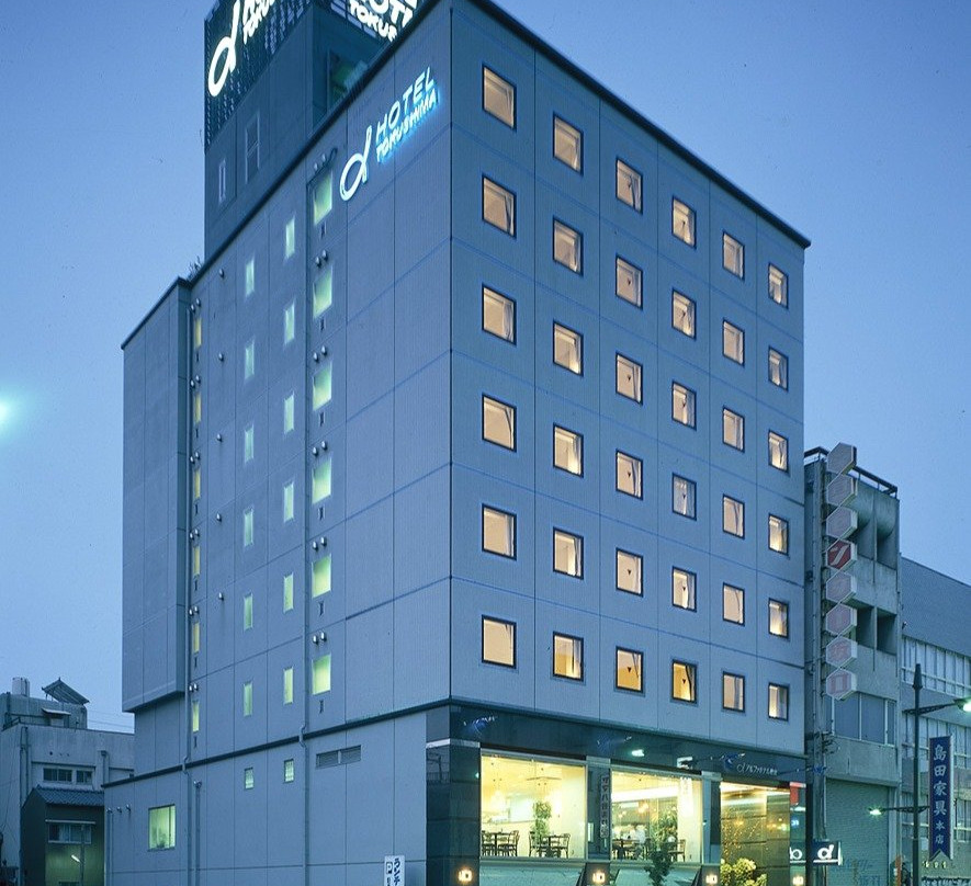 德岛阿尔法酒店
