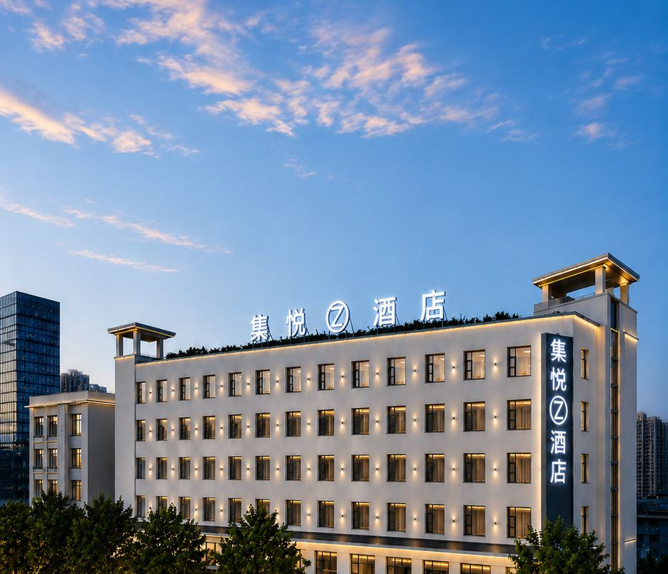 JOYINN·集悦Z酒店(眉山万达广场三苏祠店)