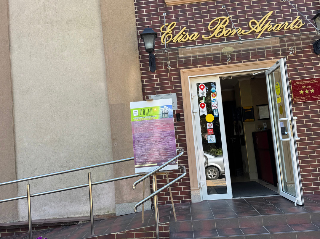 爱利萨棒公寓酒店主图
