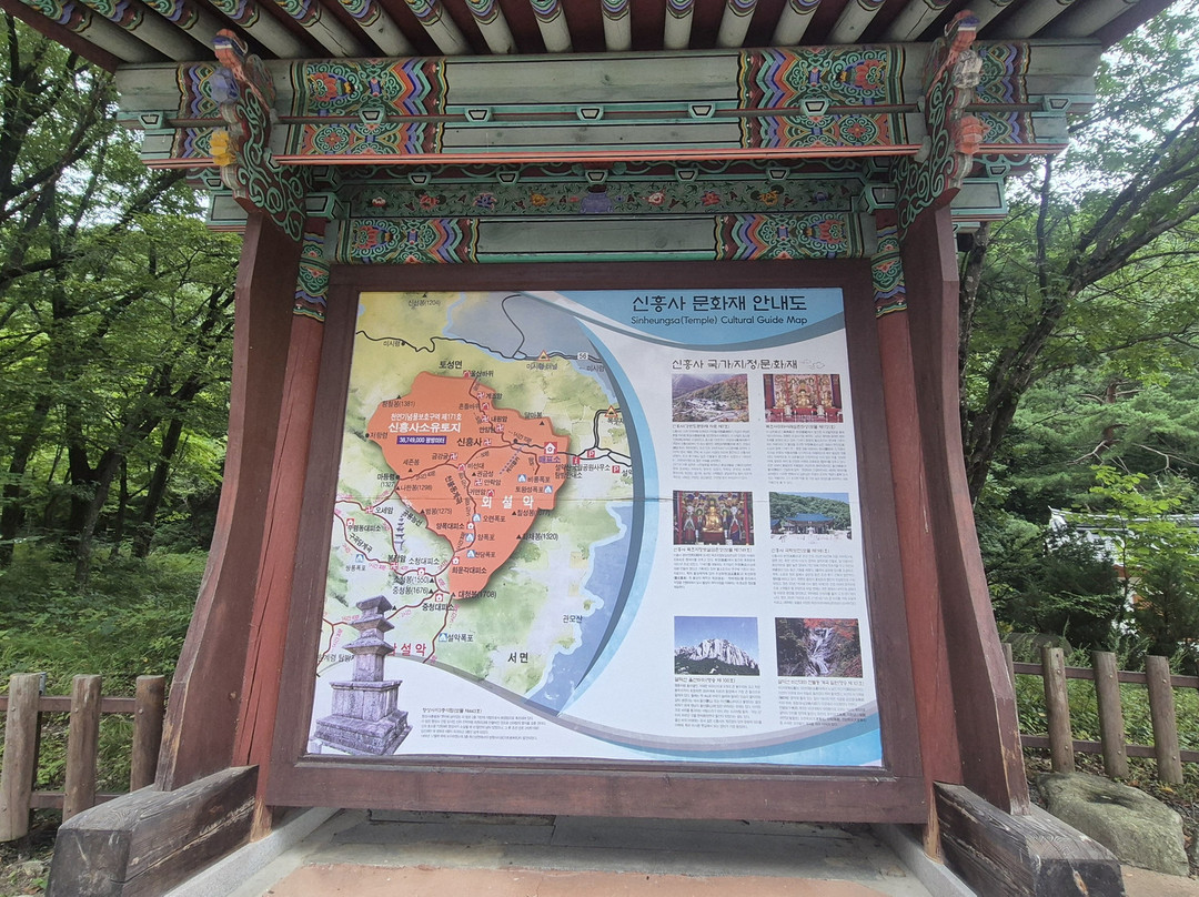 雪岳山国立公园-束草市必去景点