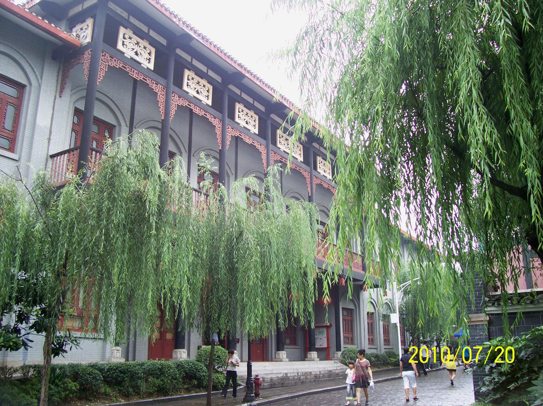 贵州政治部旧址景点图片