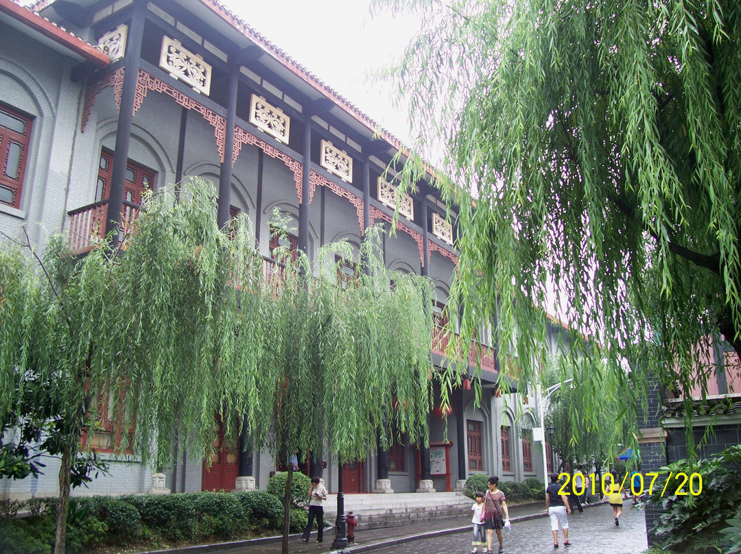 遵义旅游攻略图片