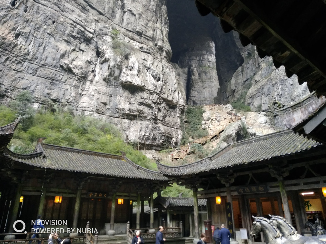 天生三桥风景区景点图片