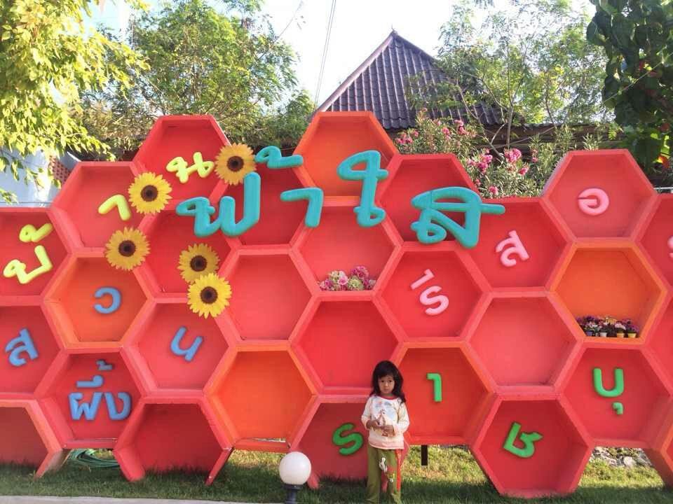 叻丕酒店住宿-法赛度假村