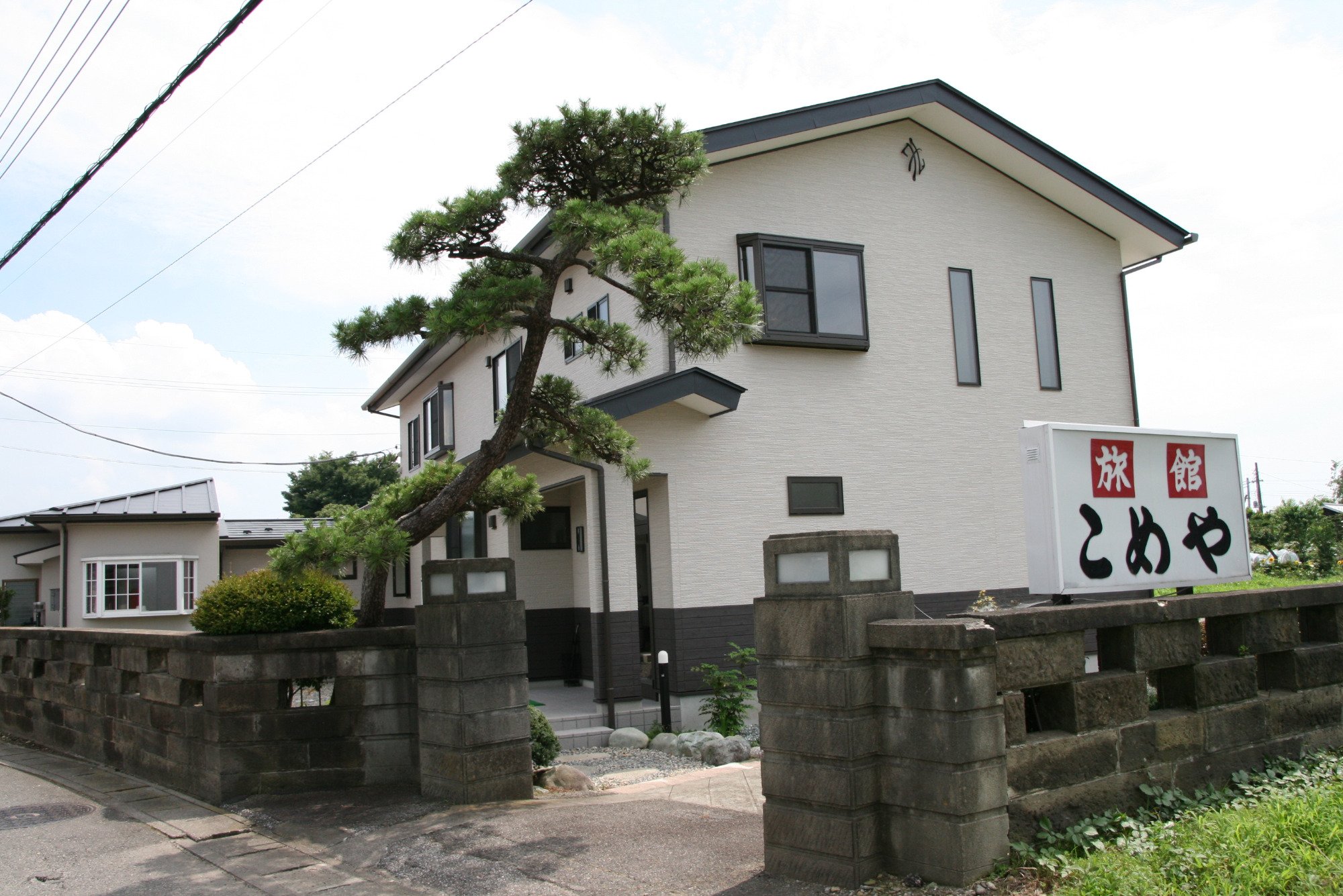 Komeya Ryokan Otawara-浴室