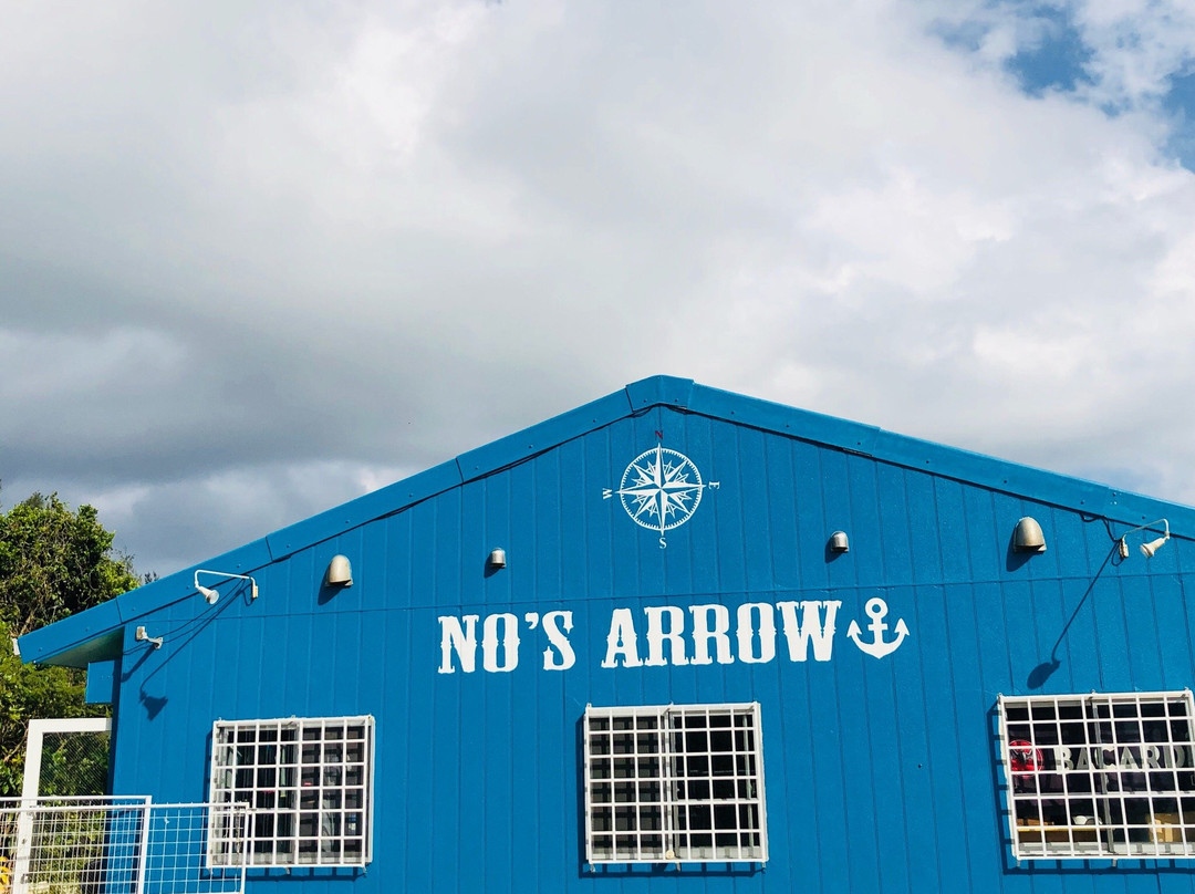 秘密基地 NO's ARROW ノーズアロー