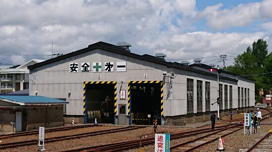 Kosaka Tetsudo Rail Park景点图片