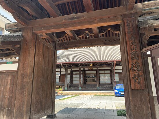 Entoku-ji Temple-直方市必去景点