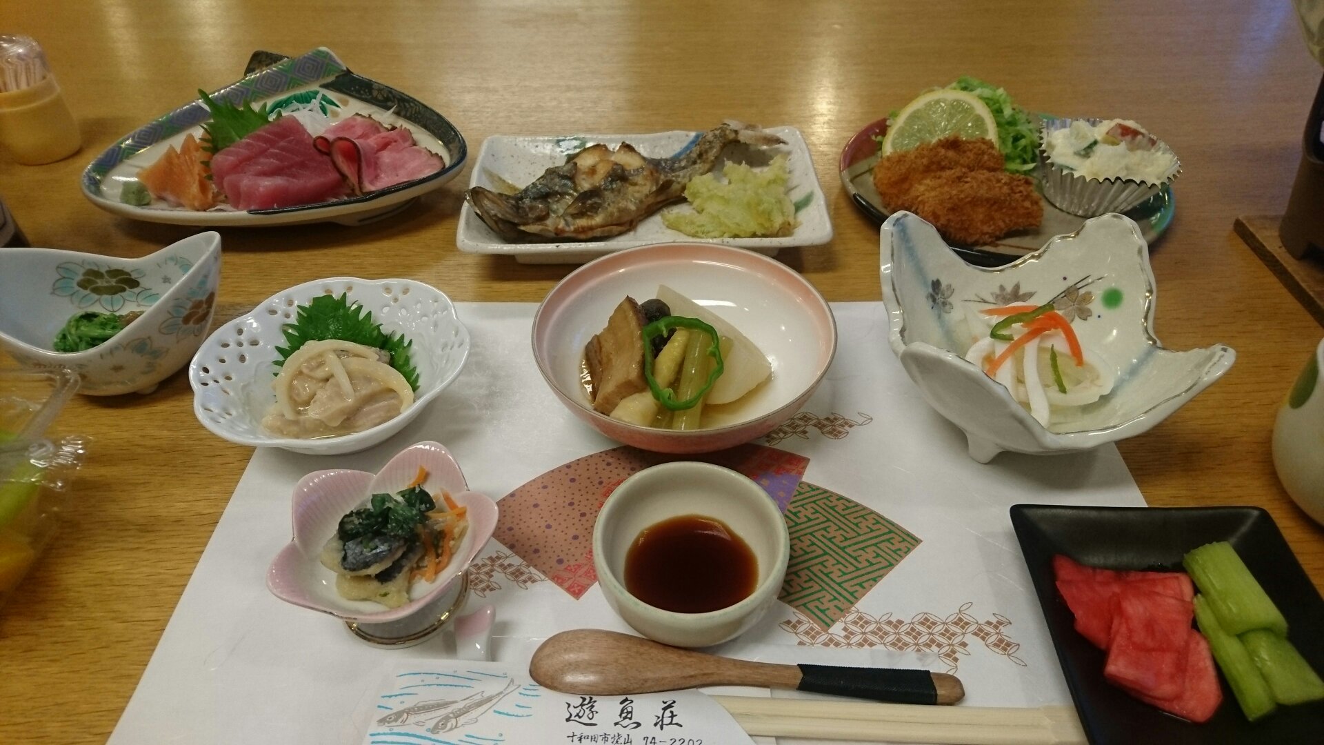 Yugyoso-官方