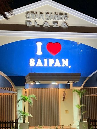 塞班岛塞伦蒂酒店主图