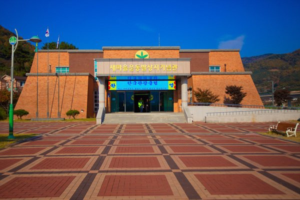 清道郡旅游景点-The Birthplace of Saemaul Memorial Hall