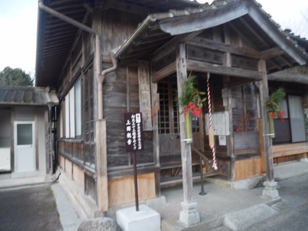 Uenson Kannon景点图片