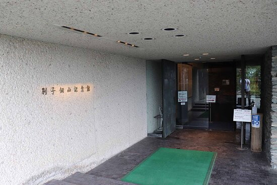 Bessi Dozan Memorial Museum-新居滨市必去景点