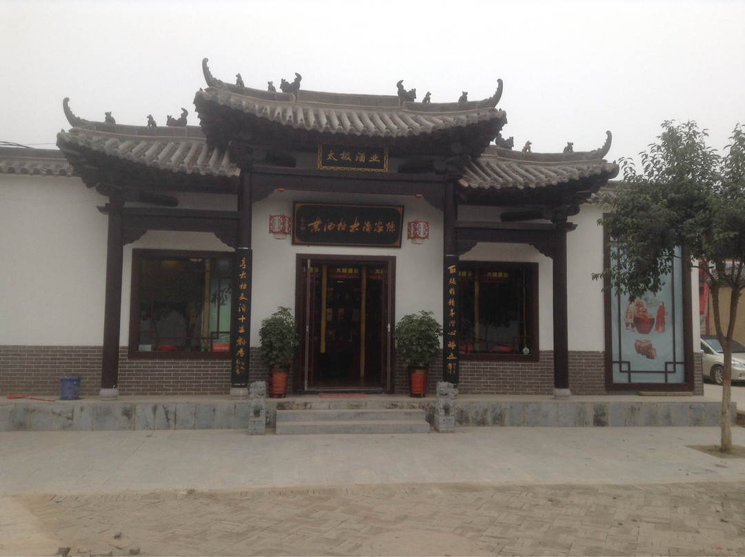 温县旅游景点-陈家沟