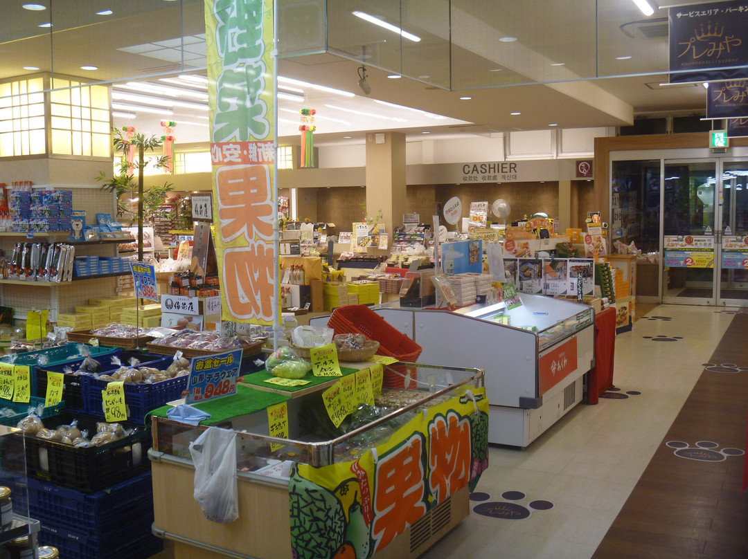 Kamigo Service Area (Outbound)