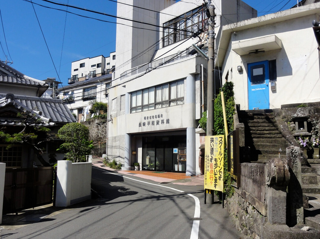Oka Masaharu Memorial Nagasaki Peace Museum-长崎市必去景点