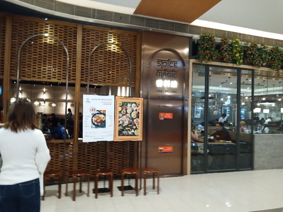 香料法·印度菜菜(凯德广场新南店)主图