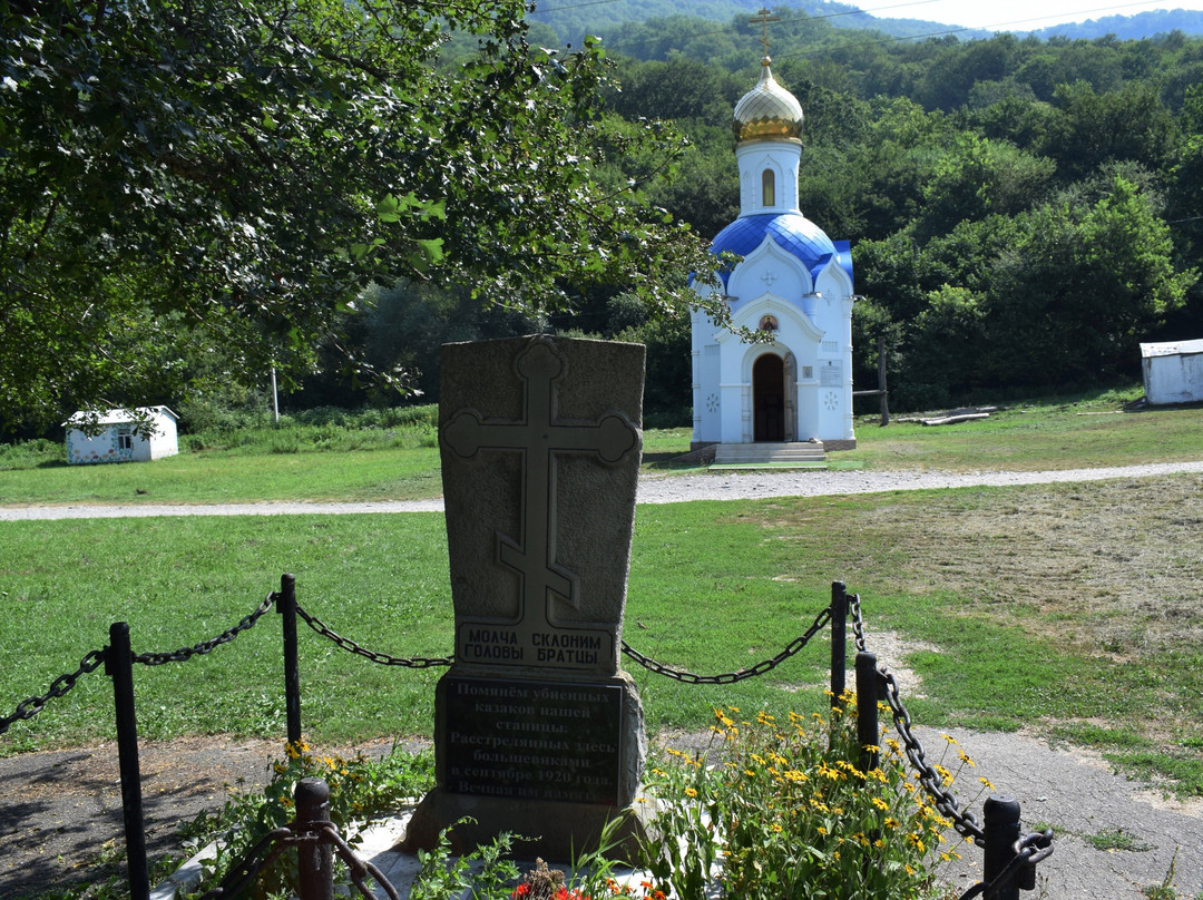 Memorial Cross to the Executed Cossacks景点图片