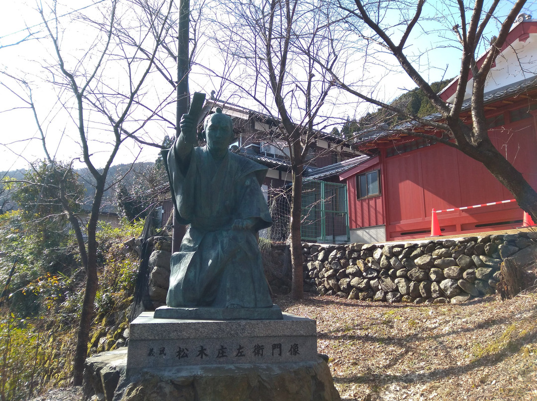 Matsu No Ki Shrine景点图片