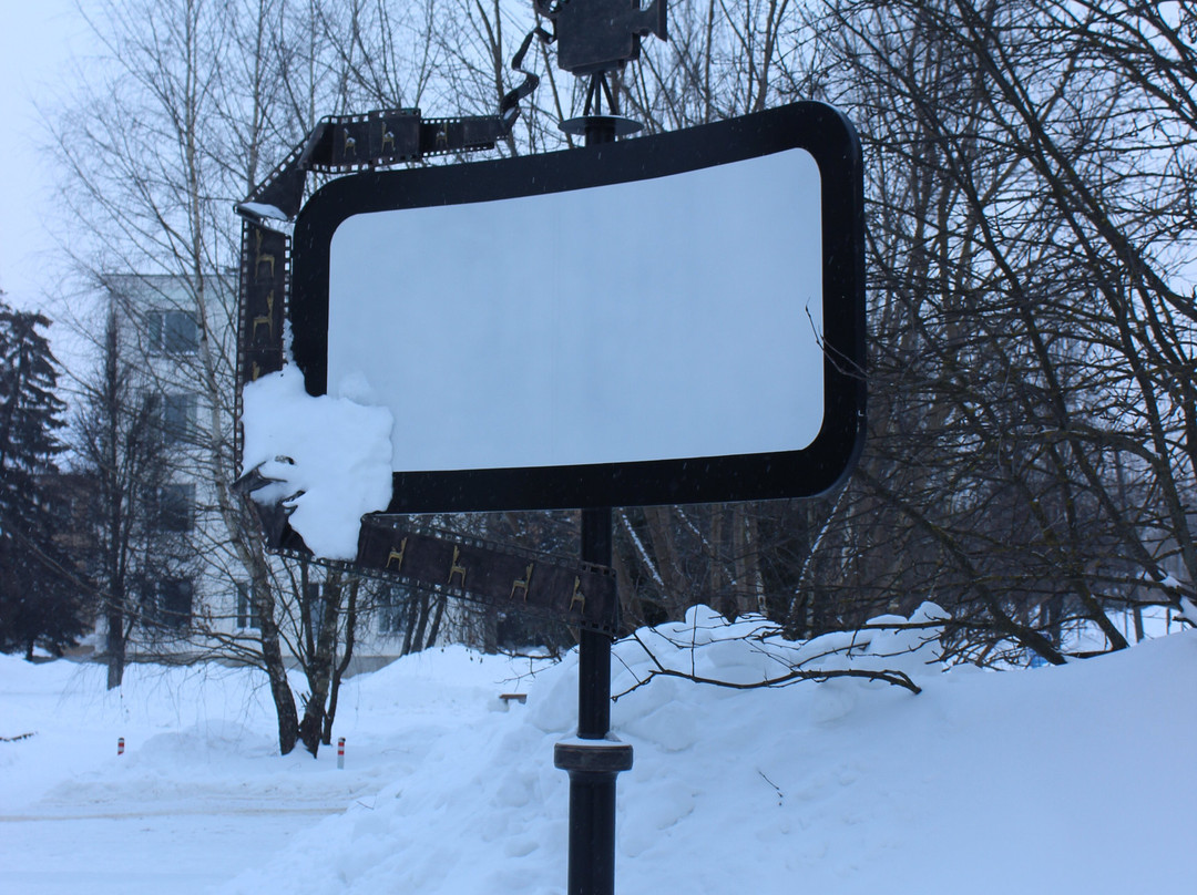 Monument to Anatoliy Papanov-Vyazma必去景点