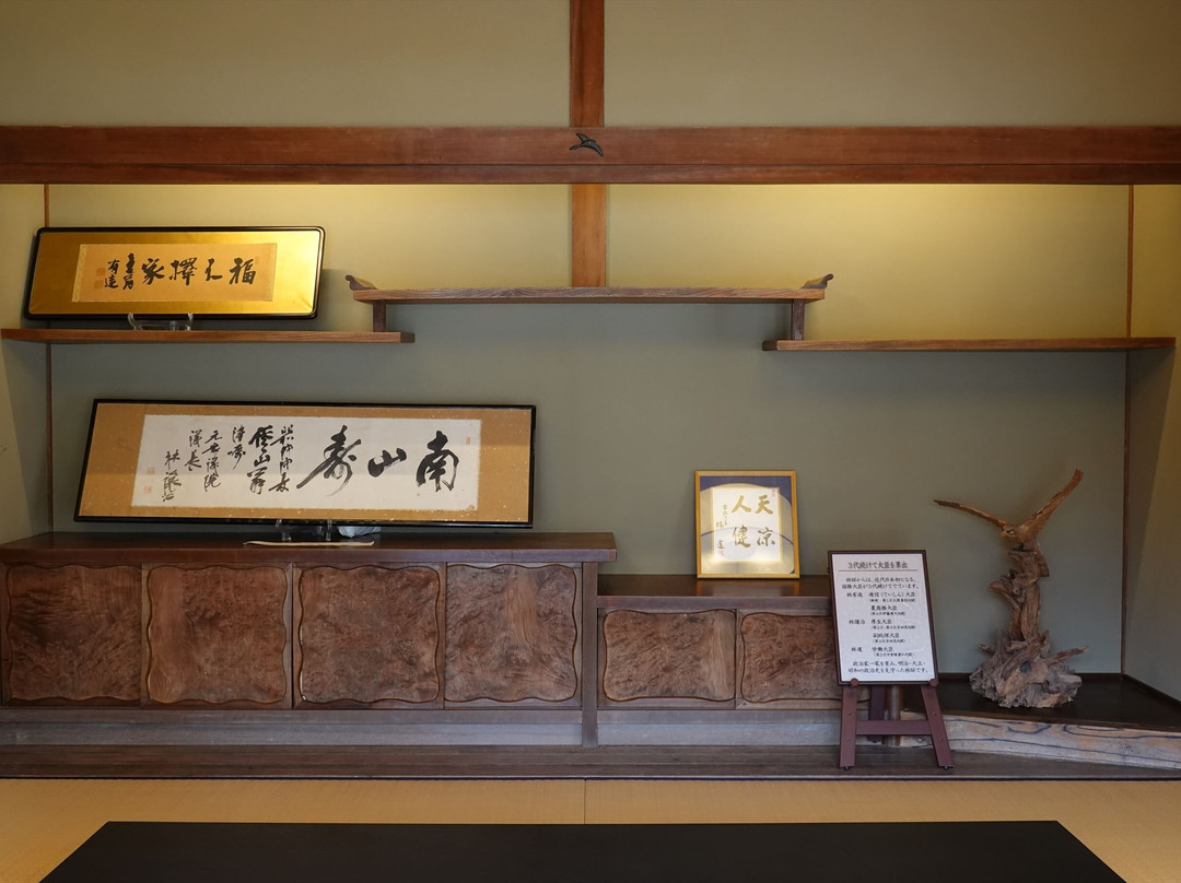 Sukumo Machi no Eki Hayashitei-宿毛市必去景点