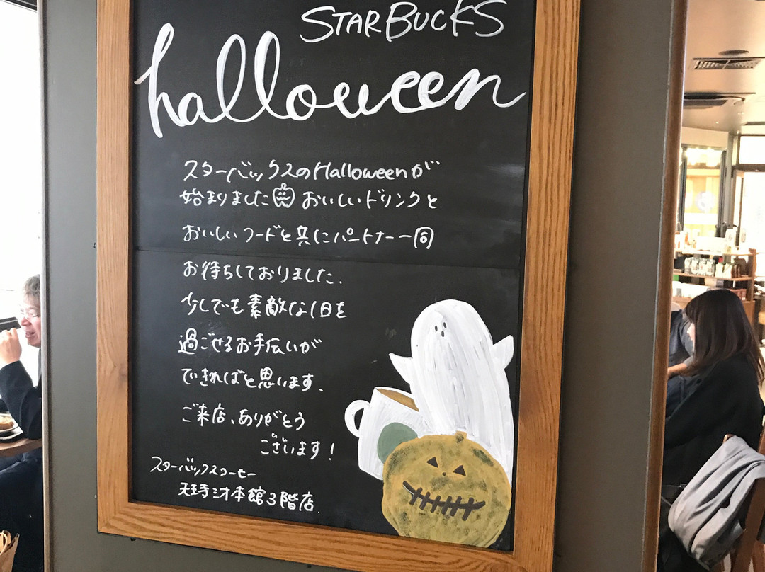 天王寺 Mio 本馆-大阪市必去景点