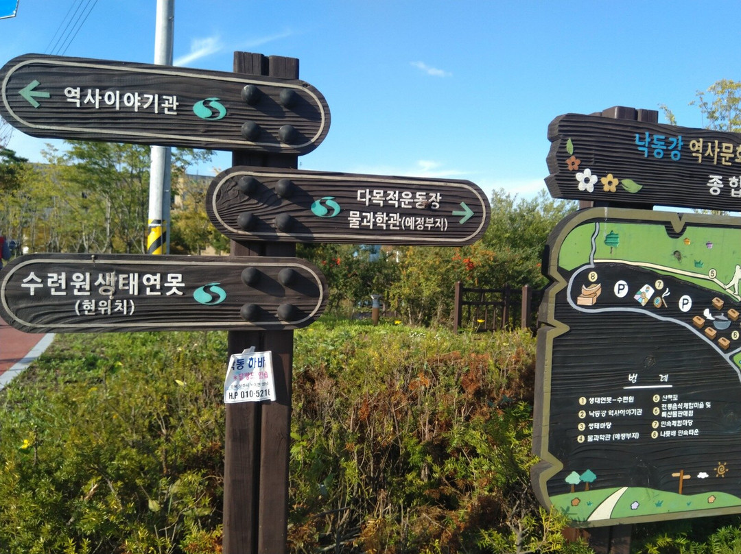 Nakdonggang River History Museum-尚州市必去景点