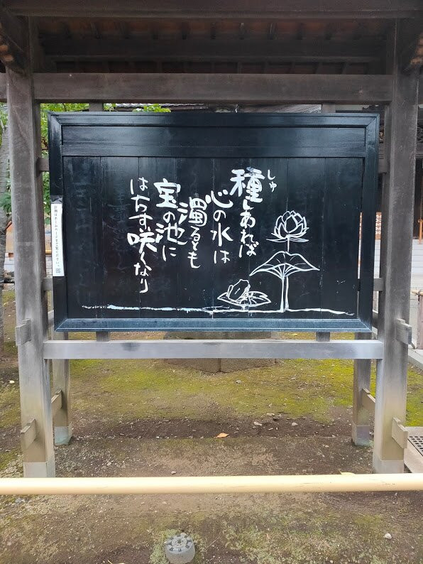 Yutenji Temple-Nakameguro必去景点