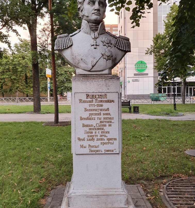 Russian Glory Alley景点图片
