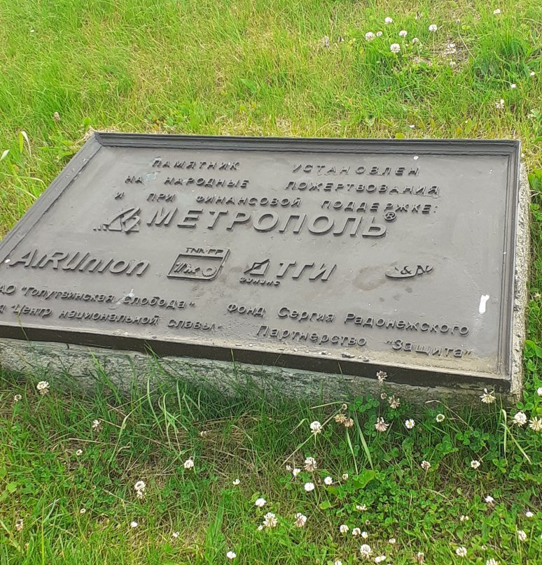 Varyag Monument景点图片