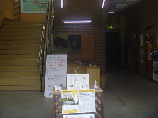 Okutama Visitor Center-奥多摩町必去景点