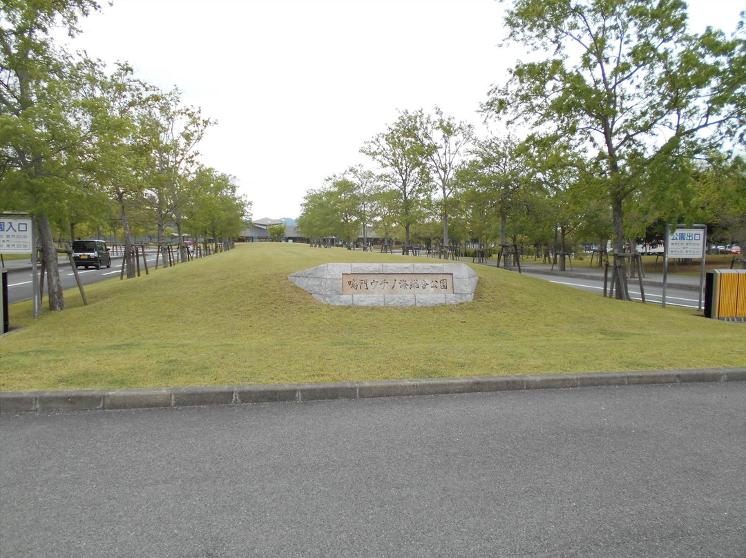 Naruto Uchino Sea Park-鸣门市必去景点